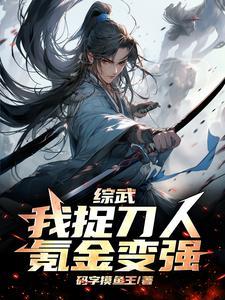 渡劫之王百度