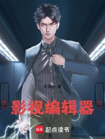 渡劫之王人物介绍