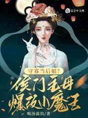 惑君倾无防盗免费阅读