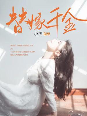 疯狂奥术师TXT