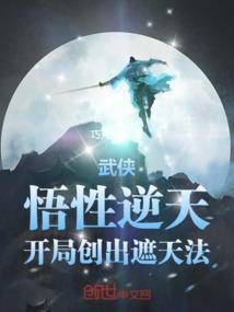 疯狂奥术师百度百科女主