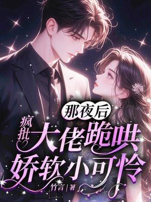 沙丘4沙丘神帝 [美