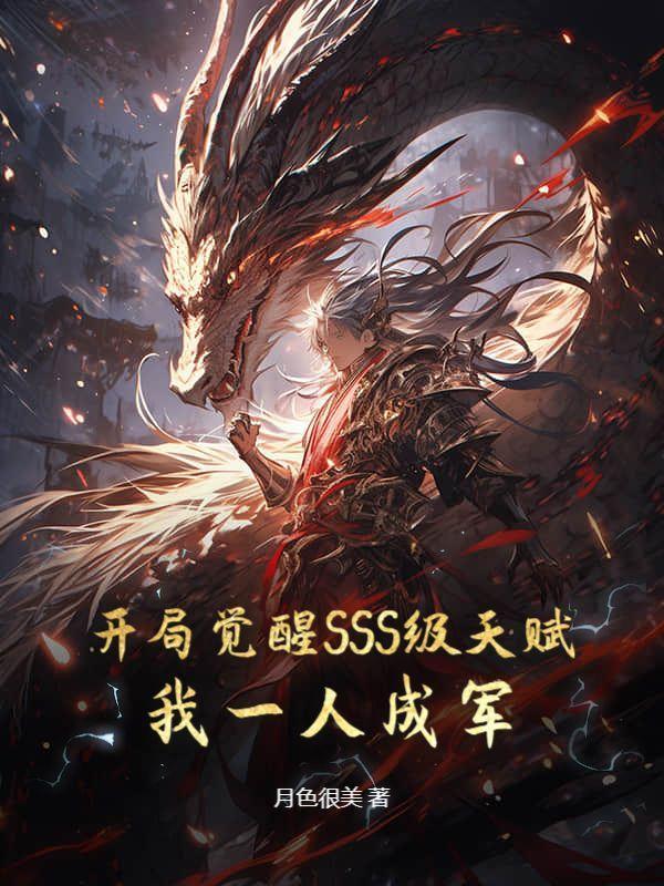 你栽了! 浅笑之夏