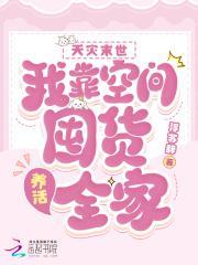 永生之门是谁造出来的