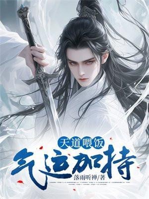 永生之门TXT