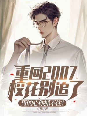 武道长生从内丹术开始 黑源白
