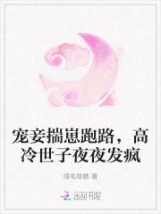 只想退休的我被迫成了大将女主是谁