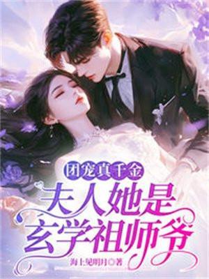 一磕一世 疯魔成活