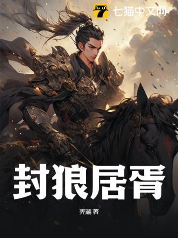 一身一世是多少年