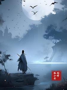 我原来是条鱼[星际