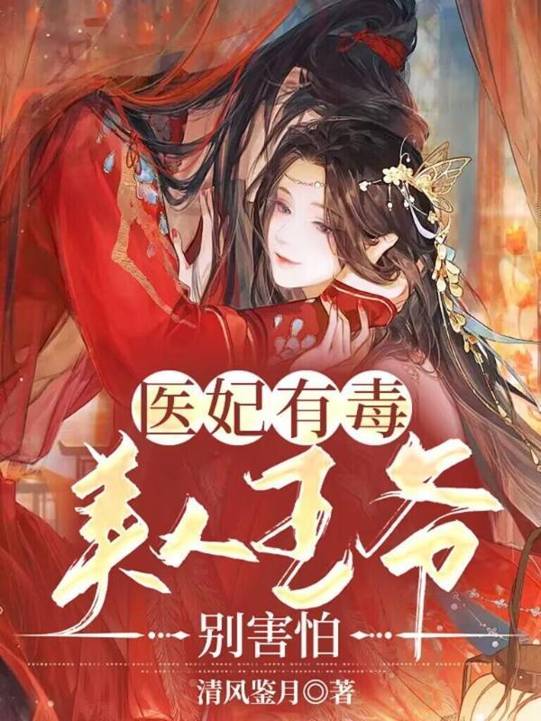 撞车俱乐部5(测试版)