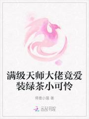 综英美暖暖拯救世界