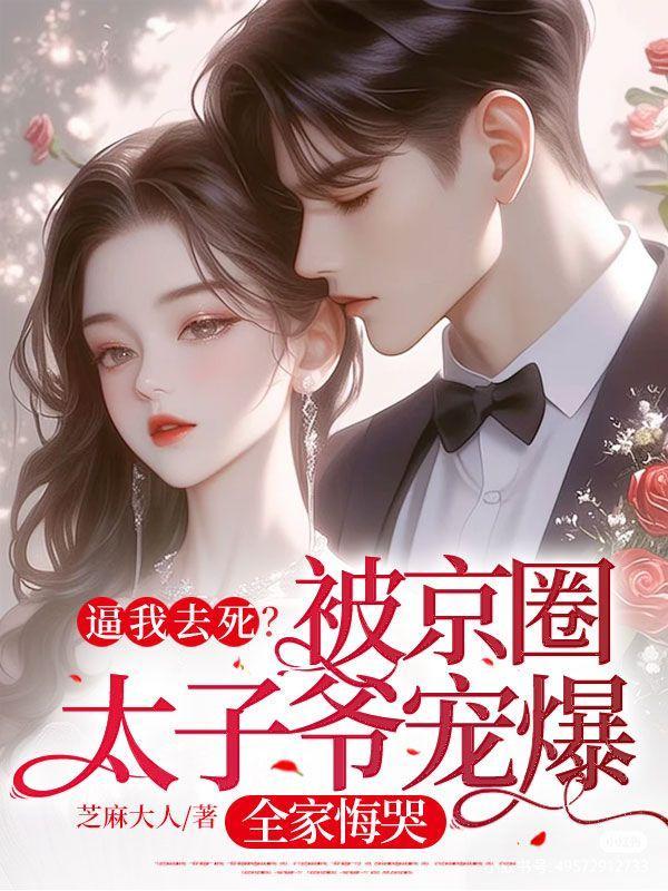 四合院从采购员开始的恣意人生