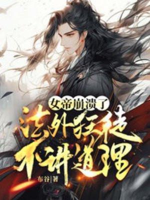 四合院从采购员开始李卫国