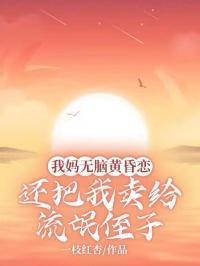 须弥界上海