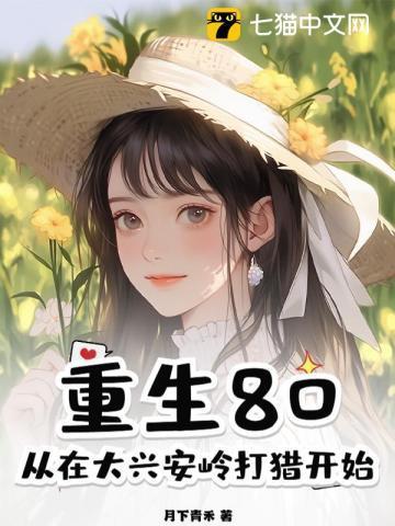 篮坛霸主之路