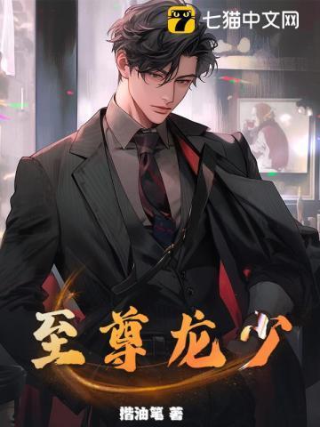 众神被迫养崽后完结