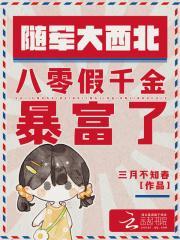 众神被迫养崽后阅读