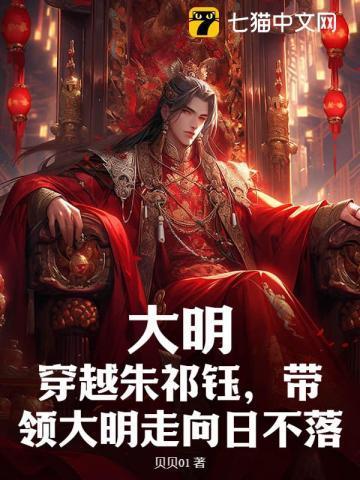 团宠锦鲤在七零txt盘