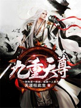禁庭什么意思