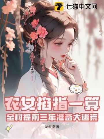 两界搬运工白杨
