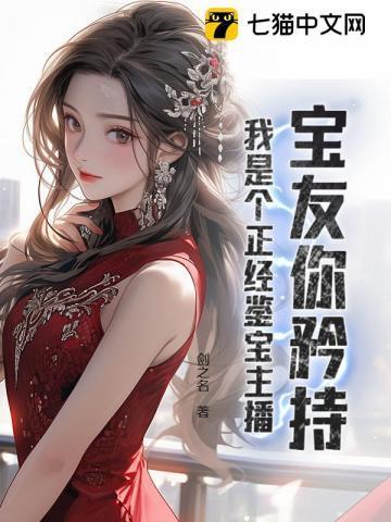 重生过去当传奇第二部