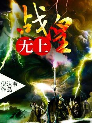 求败笔趣阁
