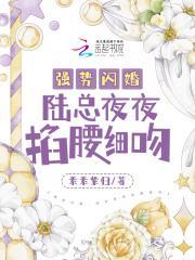 虫族夫婿不好当29