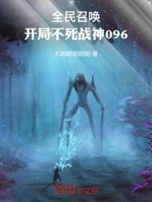 没有抑制剂怎么办全文免费阅读
