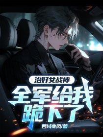 勇者大冒险黄泉手记 南派三叔