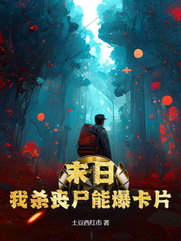 勇者大冒险黄泉手记 讲的什么事