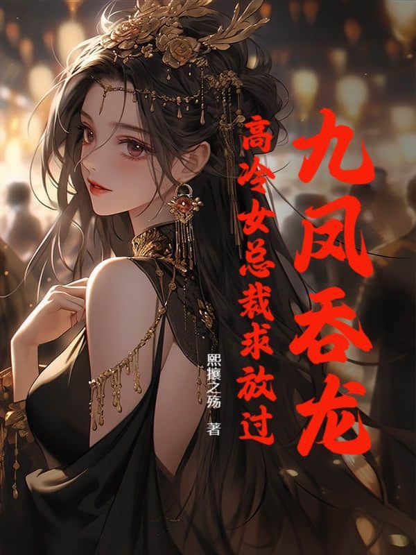 勇者大冒险黄泉手记 漫画