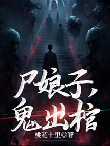 顾苒傅靳意叫什么名字