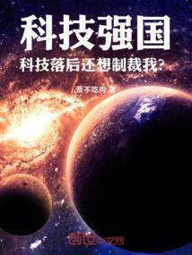 灵魂冠冕力量体系