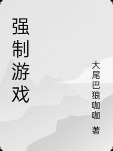 唯一我真的爱你句句不轻易