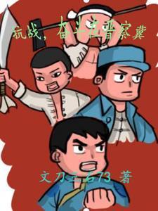 我赚百亿很合理吧免费阅读