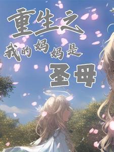 腹黑萌宝神偷娘亲不好惹