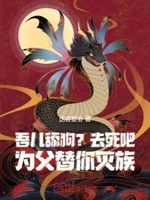 天才萌宝腹黑娘亲全文免费阅读