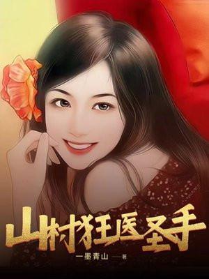 绫辻的人偶养成手册作者呈君