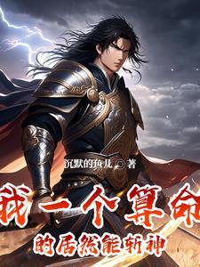 在乙女游戏中艰难求生 青乙