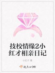 在乙女游戏中艰难求生作者青乙
