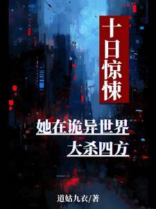 在乙女游戏中极限求生