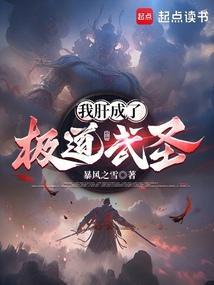 四合院50年代傻柱的重生召召归途