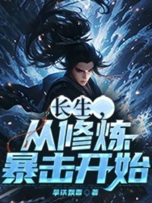 开局召唤魔典韦全本免费