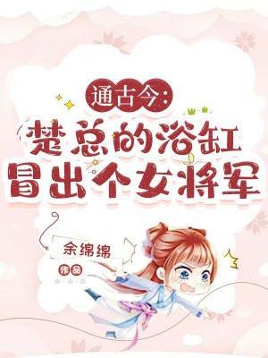 从全真掌教开始纵横诸天最新章节