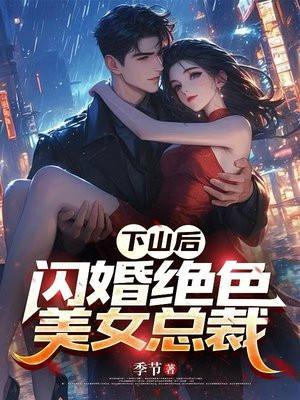 四合院秦淮茹摸错门