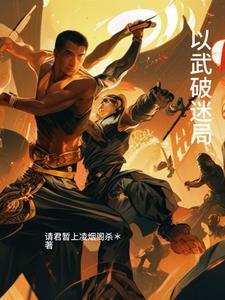能怪我?