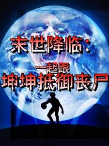 华娱之顶流演员