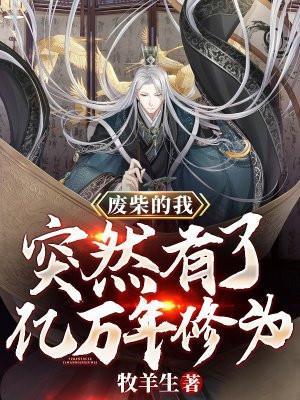 华娱之顶流进化论