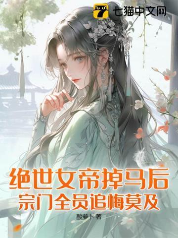 华娱之顶流没有假期